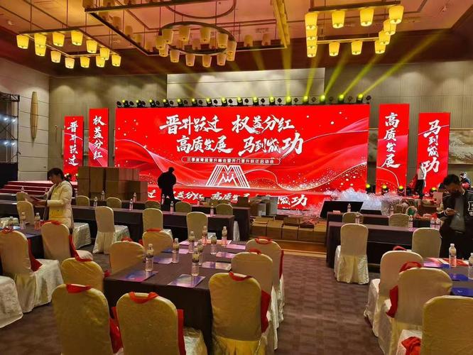 泰安庆典公司 专业礼仪庆典策划，打造您的品质盛会